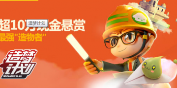 冒险岛2超全版本手游