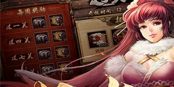 跟权谋三国一样的手游