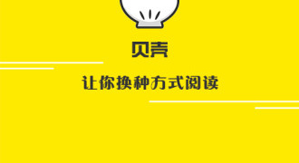 适合学生党的名著阅读APP