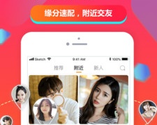 类似闪聊闪约的APP