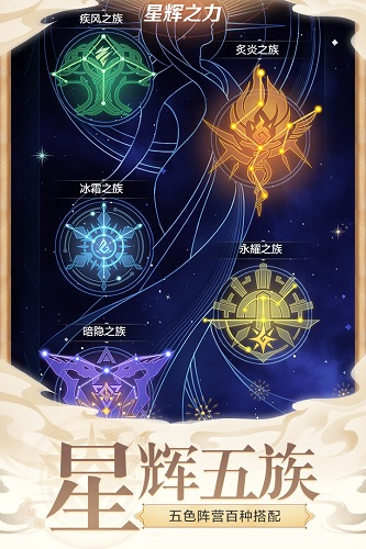 大型魔幻类手游