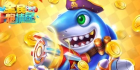 单机不用联网的捕鱼手游合集