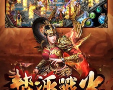 跟义战龙城相似的手游