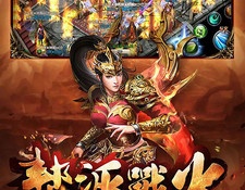 跟义战龙城相似的手游