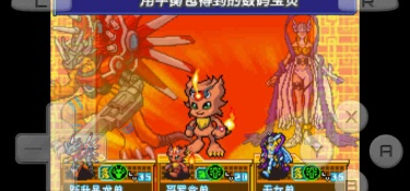 数码宝贝日光手游