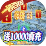 权霸天下折扣版