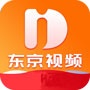 东京视频精品版