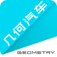 几何汽车老版