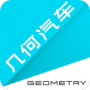 几何汽车老版