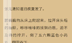 和书趣阁相似的APP