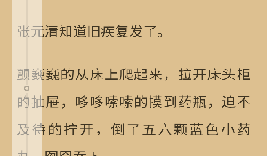 和书趣阁相似的APP