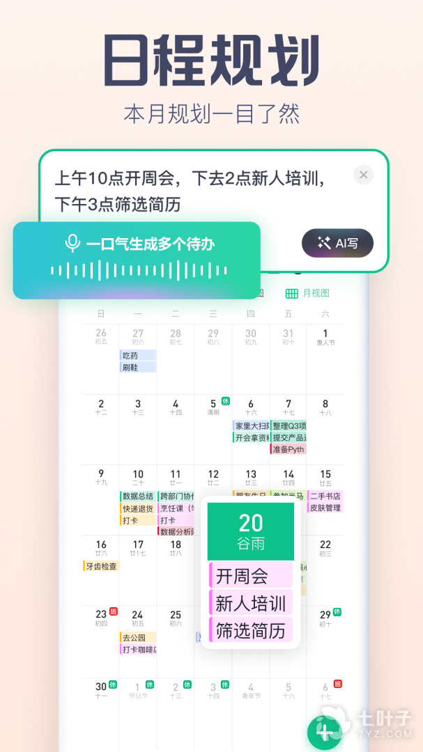 2