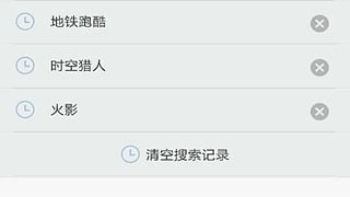 下载快的游戏盒子APP