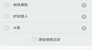 下载快的游戏盒子APP