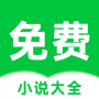 番薯免费小说清爽版