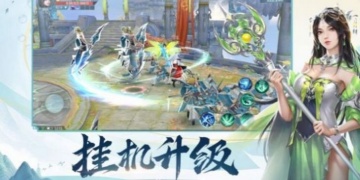 遮天所有版本手游