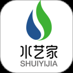 水艺家云生活2024版