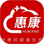 惠康生活