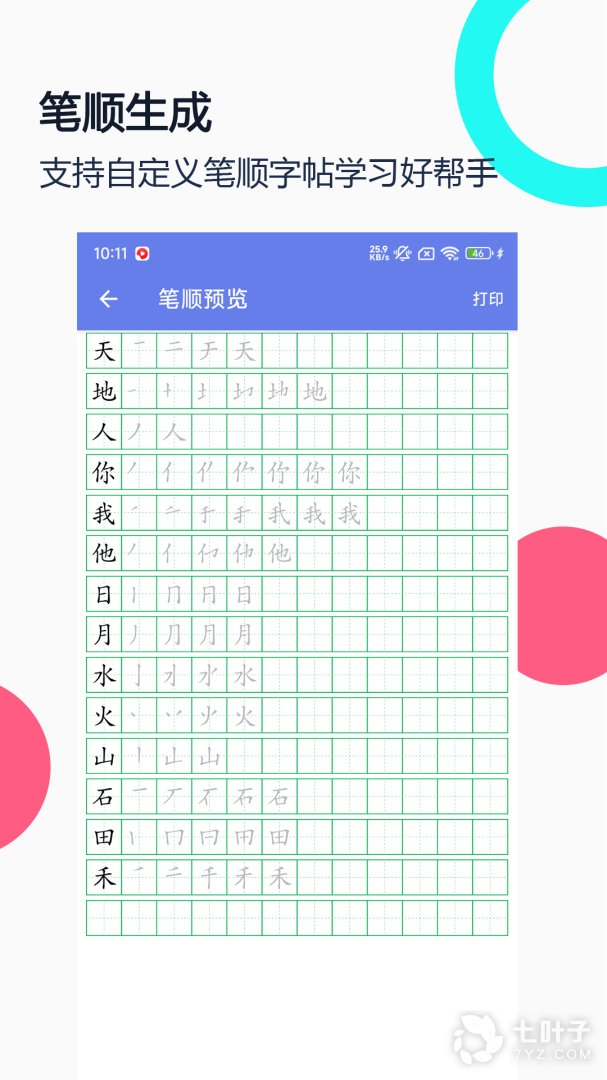 4