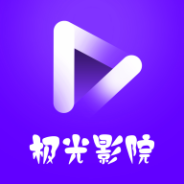 极光影院隐藏入口