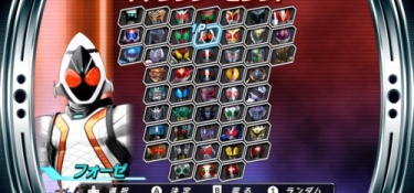 假面骑士巅峰英雄Fourze超全版本手游