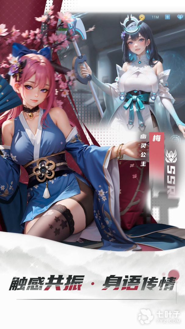 1