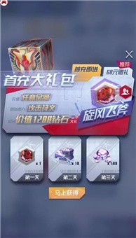 符文王者手游