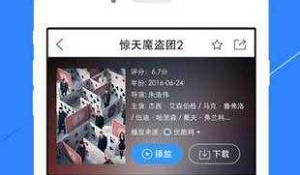 蜜柚免费观看视频APP