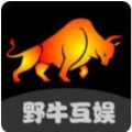 野牛互娱免费版