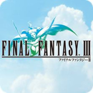 最终幻想3nds版