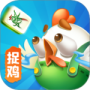 大眼捉鸡麻将