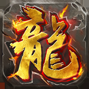 少年悟空传（送满V高返）