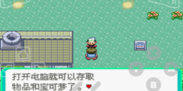 口袋妖怪单机全部版本手游