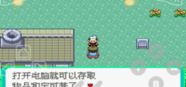 口袋妖怪单机全部版本手游