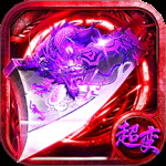 摸金校尉之伏魔殿