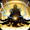 太古仙尊应用宝版