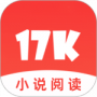 17k小说大字版