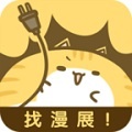 风之漫画纯净版