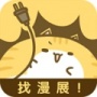 风之漫画纯净版