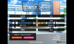 神器眼镜0.77通关攻略详情