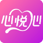 心悦