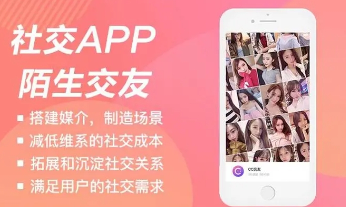 盘点能线下见面的交友软件合集