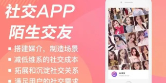 盘点能线下见面的交友软件合集