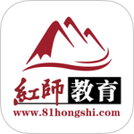 红师在线最新版