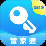 管家婆物联通