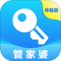 管家婆物联通