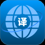 英译汉翻译器