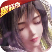 秦时明月腾讯版