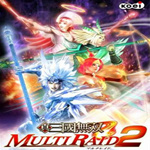 真三国无双联合突袭2中文版