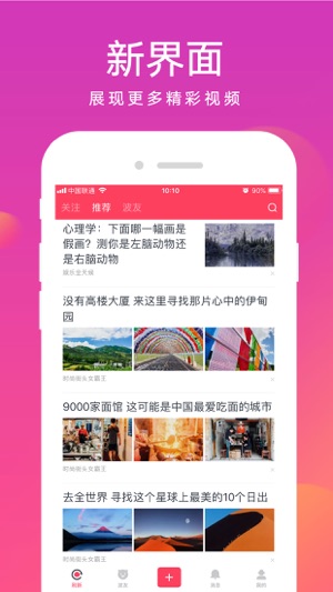 波波视频类似的APP